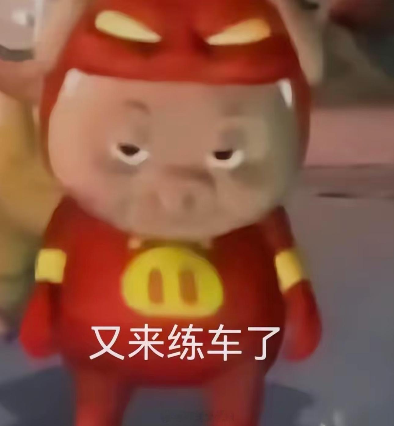 勤劳如我 一回来就打卡了呢🚗[融化][融化][融化][融化][融化]🆘 ​​