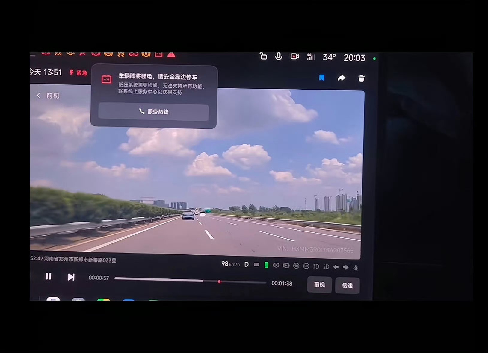 小米紧急呼叫系统救援昏迷车主SU7碰撞后自动呼叫120拯救昏迷车主郑州高速事故中