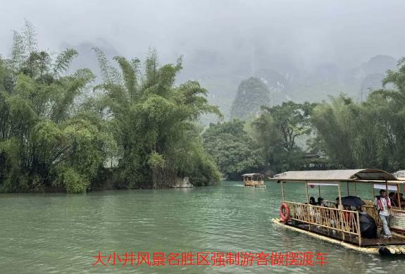 景区圈地卖票被指吃相难看，马场老板威胁游客“退给你打断！”

“景区圈地卖票”乱