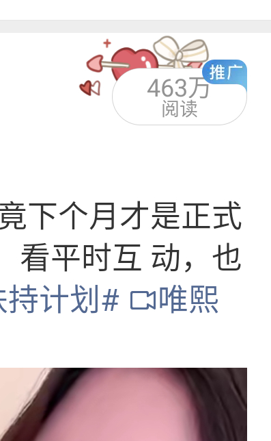 几时再给我这样的阅读量