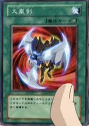 有点搞笑。刷到有日本玩家问旋风剑不是很大一把的吗，现在这小小的什么玩意。然后评论