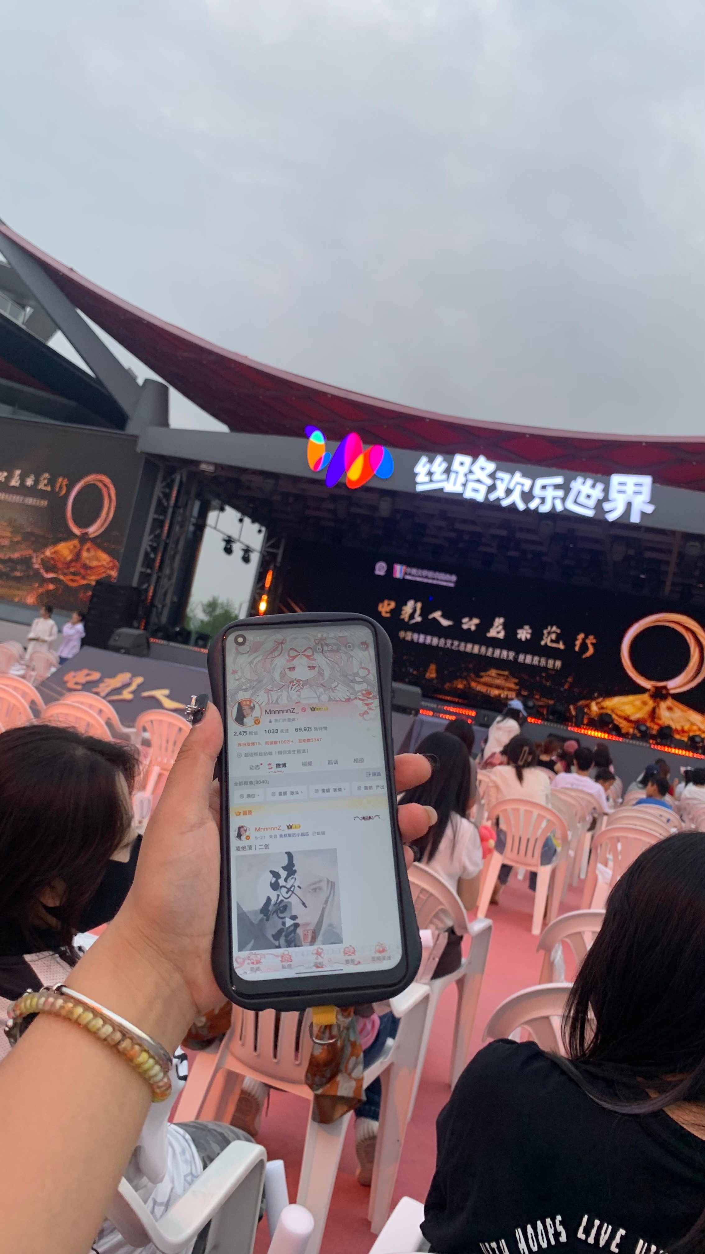 谢谢🤟不许羡慕我