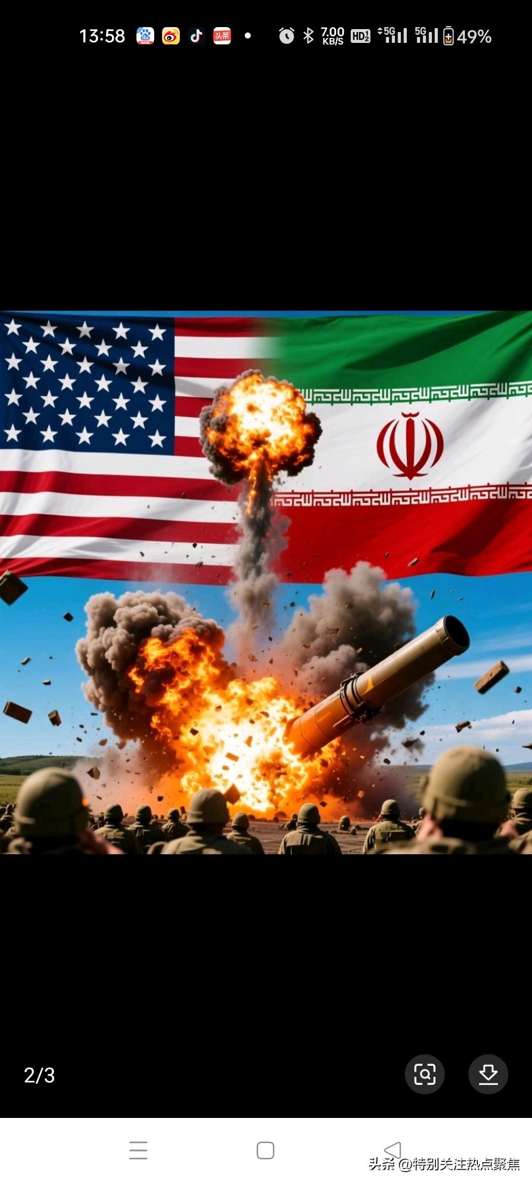 伊朗14日深夜发起“真实承诺－4”行动第51波攻势
发射液体和固体燃料导弹，打击