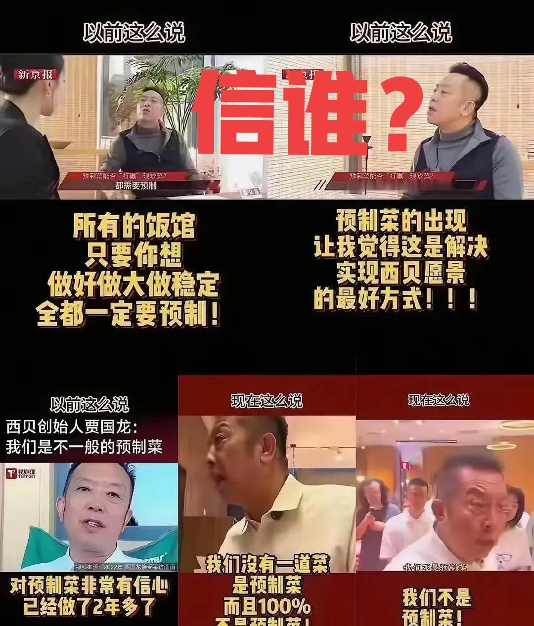 某贝的作，早就注定了自己的结局，只不过这个结局是快还是慢。现在，某报送出了神助攻