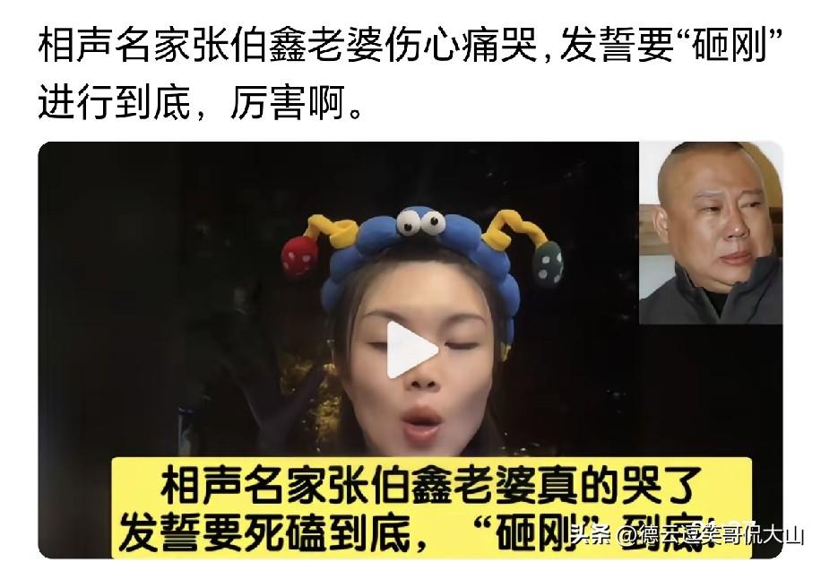曝让嫂子离开让哥哥后，成为侯耀华干女儿侯学好放狠话：要和老郭死磕到底，绝不妥协！