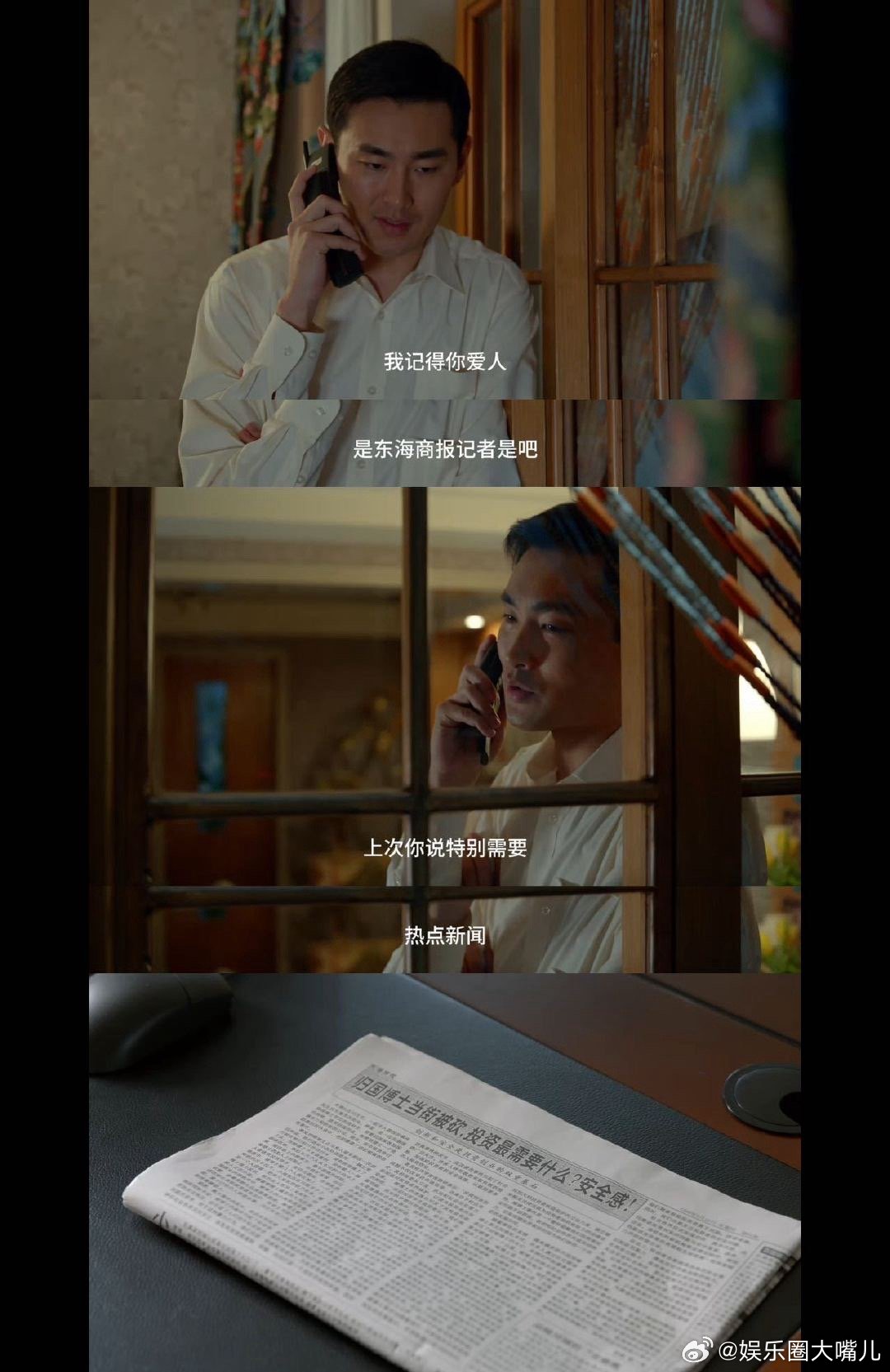 真正的商战就这么朴实无华 被《淬火年代》商战戏疯狂种草！柳钧与林岳公司的冲突，从