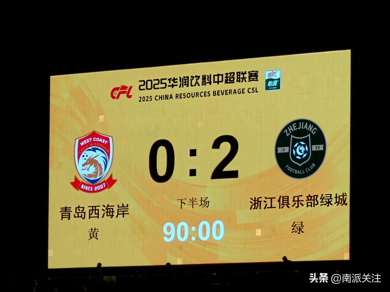 祝贺浙江绿城客场告捷，凭借奥乌苏和陶强龙的进球，继续保持进五的机会
浙江队外援 