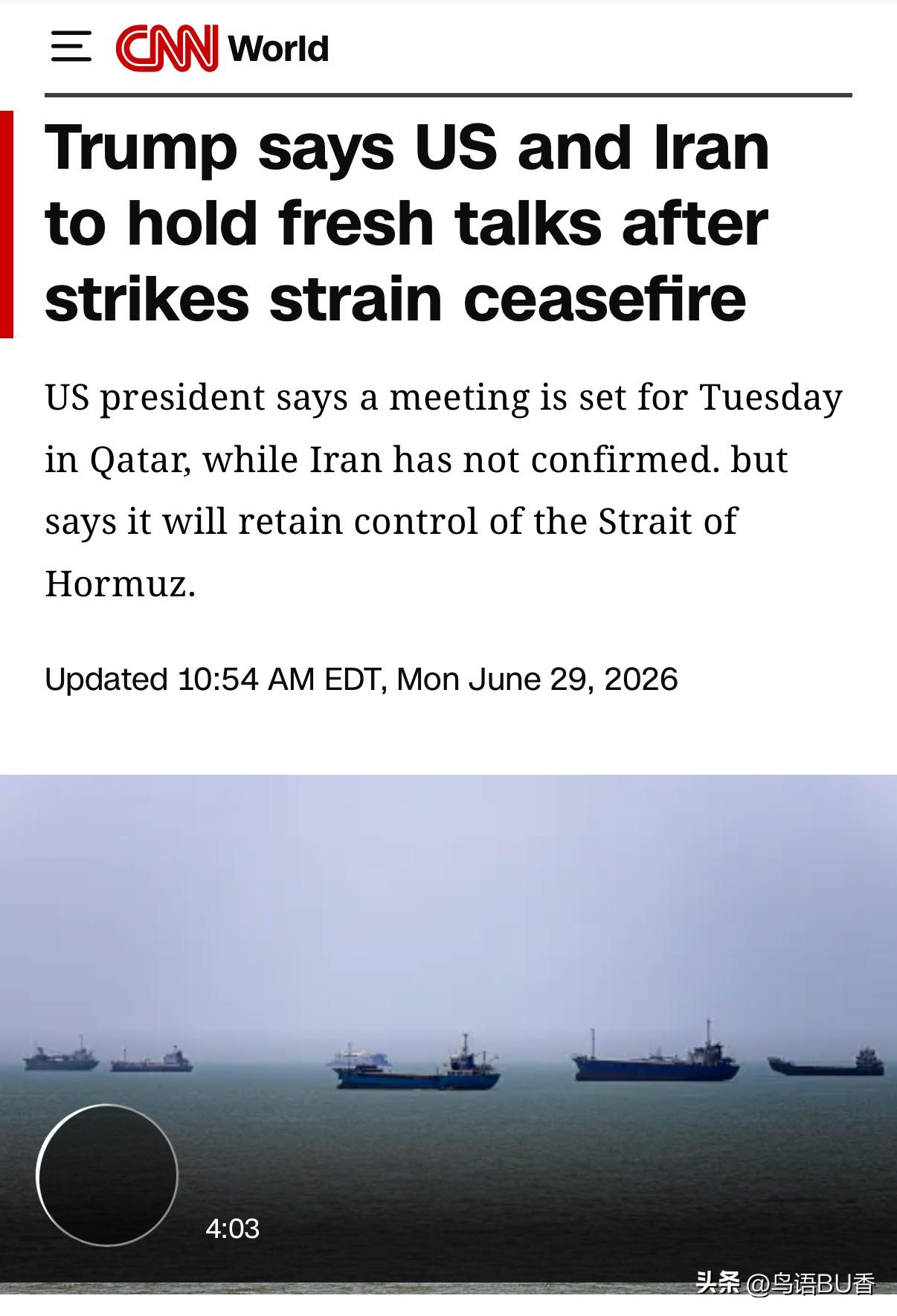 美国与伊朗之间打打停停，会是一种常态，直到川普的耐性被磨光。
   川普今天表示