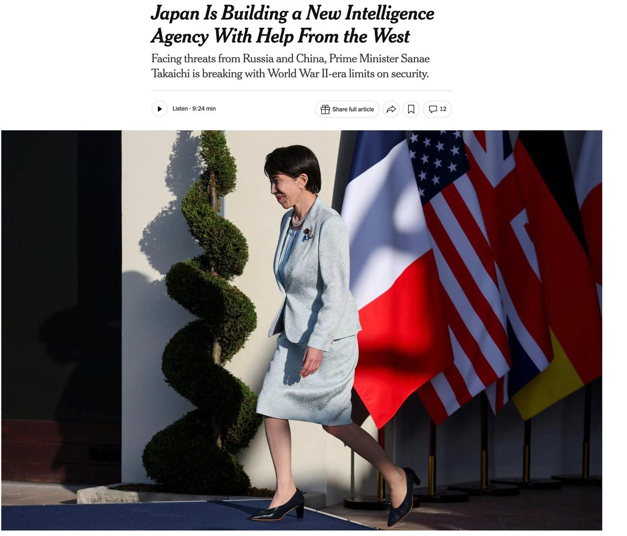 日本正着手建立自第二次世界大战结束以来首个中央情报机构，以应对来自中国、俄罗斯和