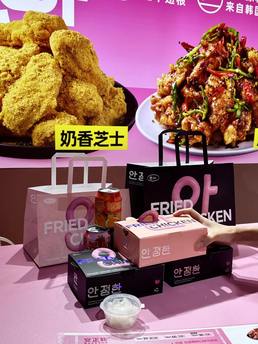 无锡新晋韩式炸鸡来袭！