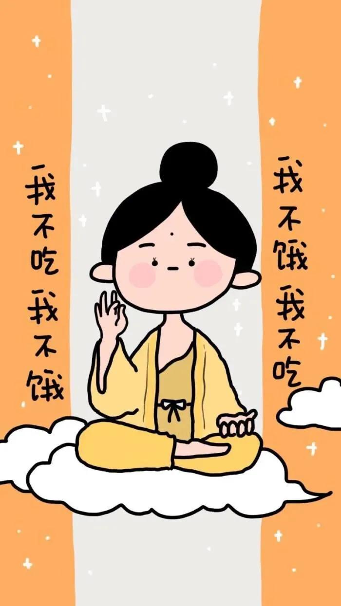 真减肥的话，就不要谈什么吃的问题！至少在减肥未成功期间不要想也不要谈吃这件事。
