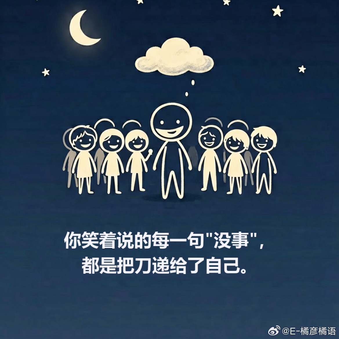 你以为没事其实很危险的行为，别拿你的侥幸，去挑战人性的弱点和风险的概率，乐观和侥