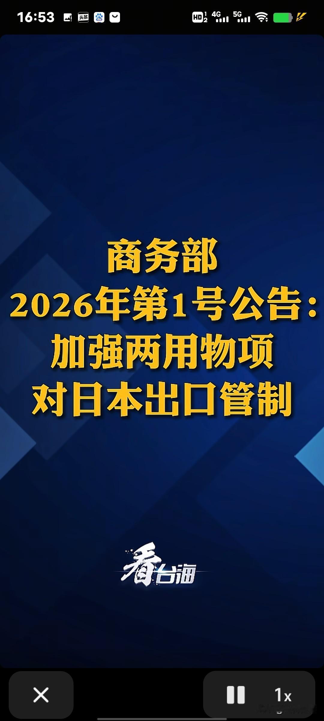 我们这么做就对了，干净利索，全面彻底，必须点个大大的赞，在当前的局势下，就应该这