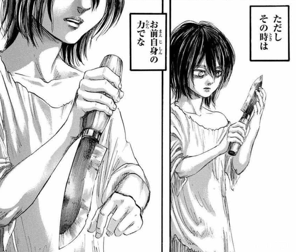 进击的巨人 ◥◣進撃の巨人 LINE公式◢◤期間限定的原作漫画重映连载第69話「
