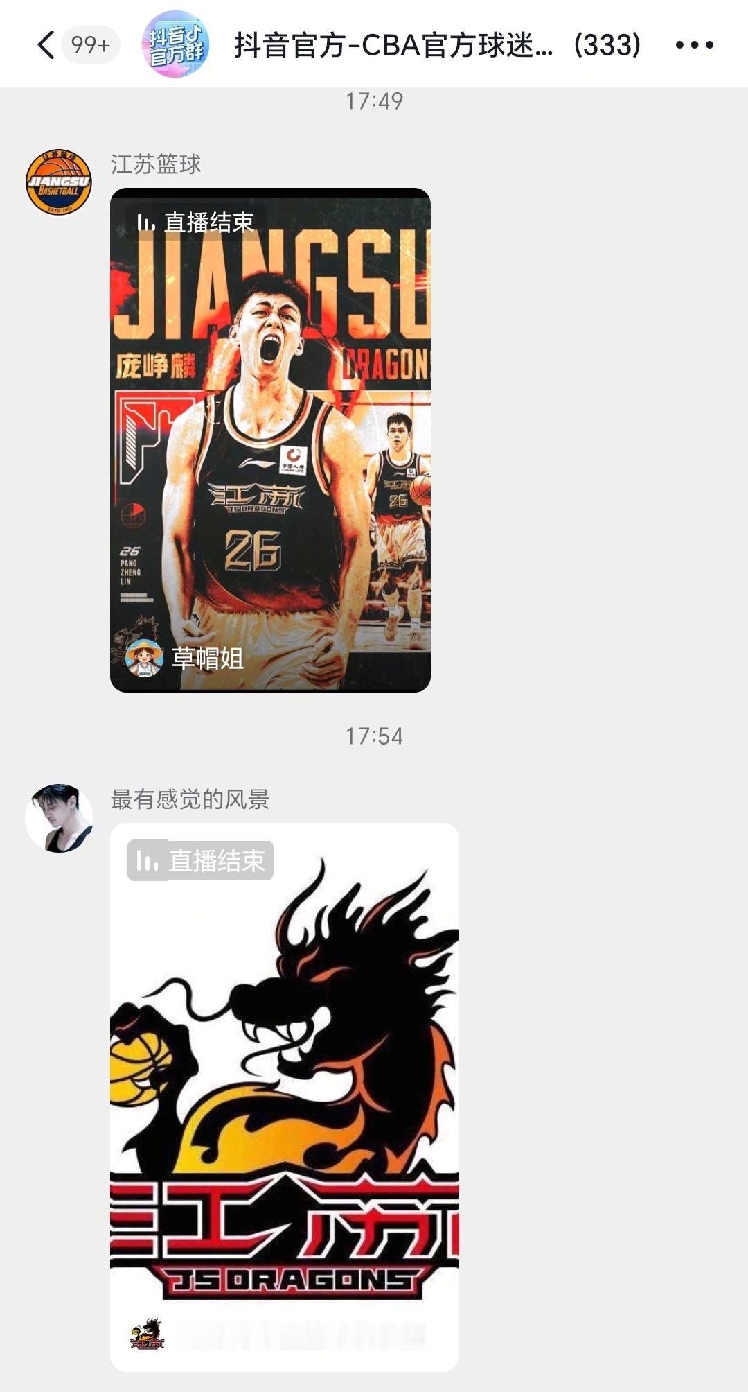 cba确实没啥流量了，靠造星来吸引流量，庞峥麟都打不过辽篮手帝，不过资本推流量炒