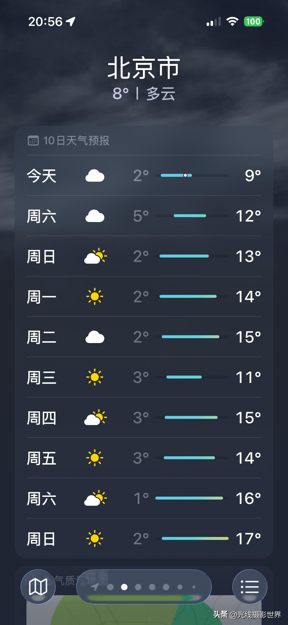 太棒了！3月14日到23日，北京市，可能会持续晴好，天气总体非常适合踏青赏花，颐
