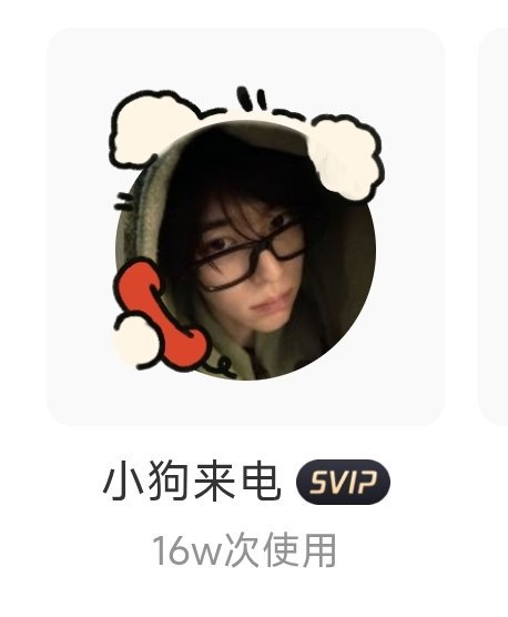 这个好适配呀！我是用我现在这个呢 还是图片上的这个 