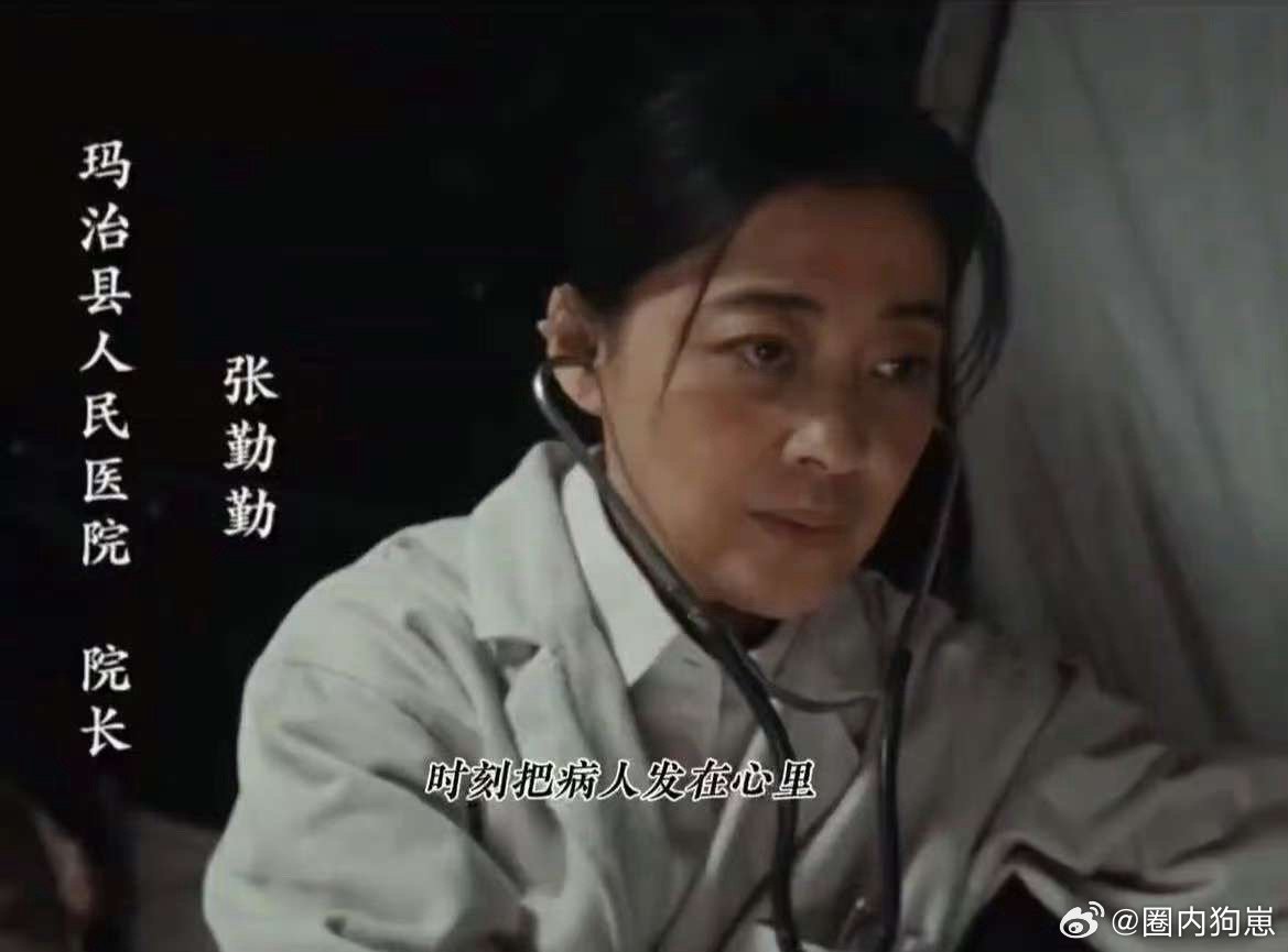 生命树里看见了我爸我妈看《生命树》懂雪域奉献，那些扎根土地的奋斗身影，像极了爸妈