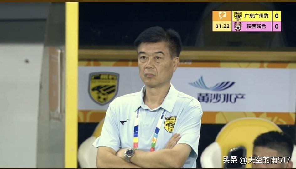陕西联合客场挑战领头羊广州豹的上半场比赛结束，
开场第8分钟左右陕西联合冯伯元一