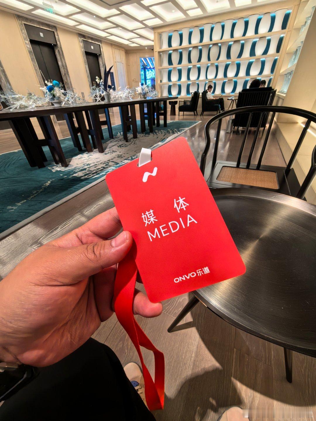 一会就是乐道的发布会了，据说乐道L60对标特斯拉model y，还要更便宜，铁子