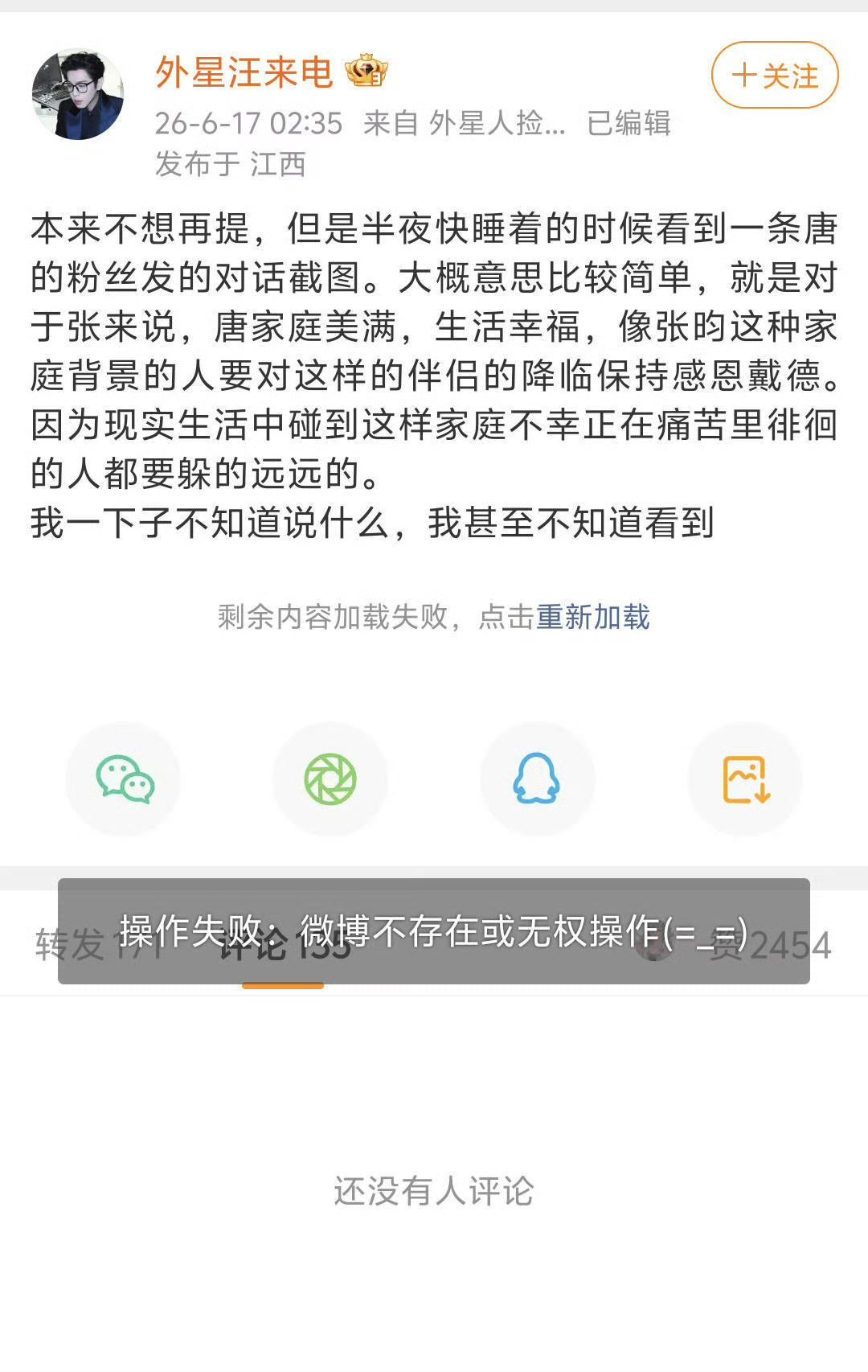 我上次看到这种情况还是ldd团队下场😂 