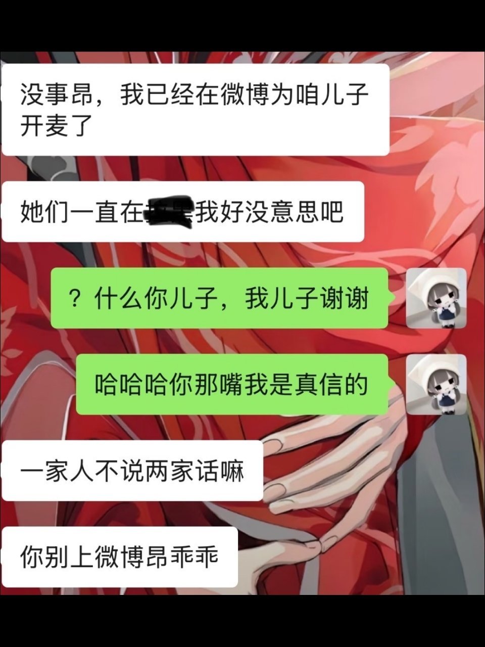 刷到一个米夫好好吧㊗️99 