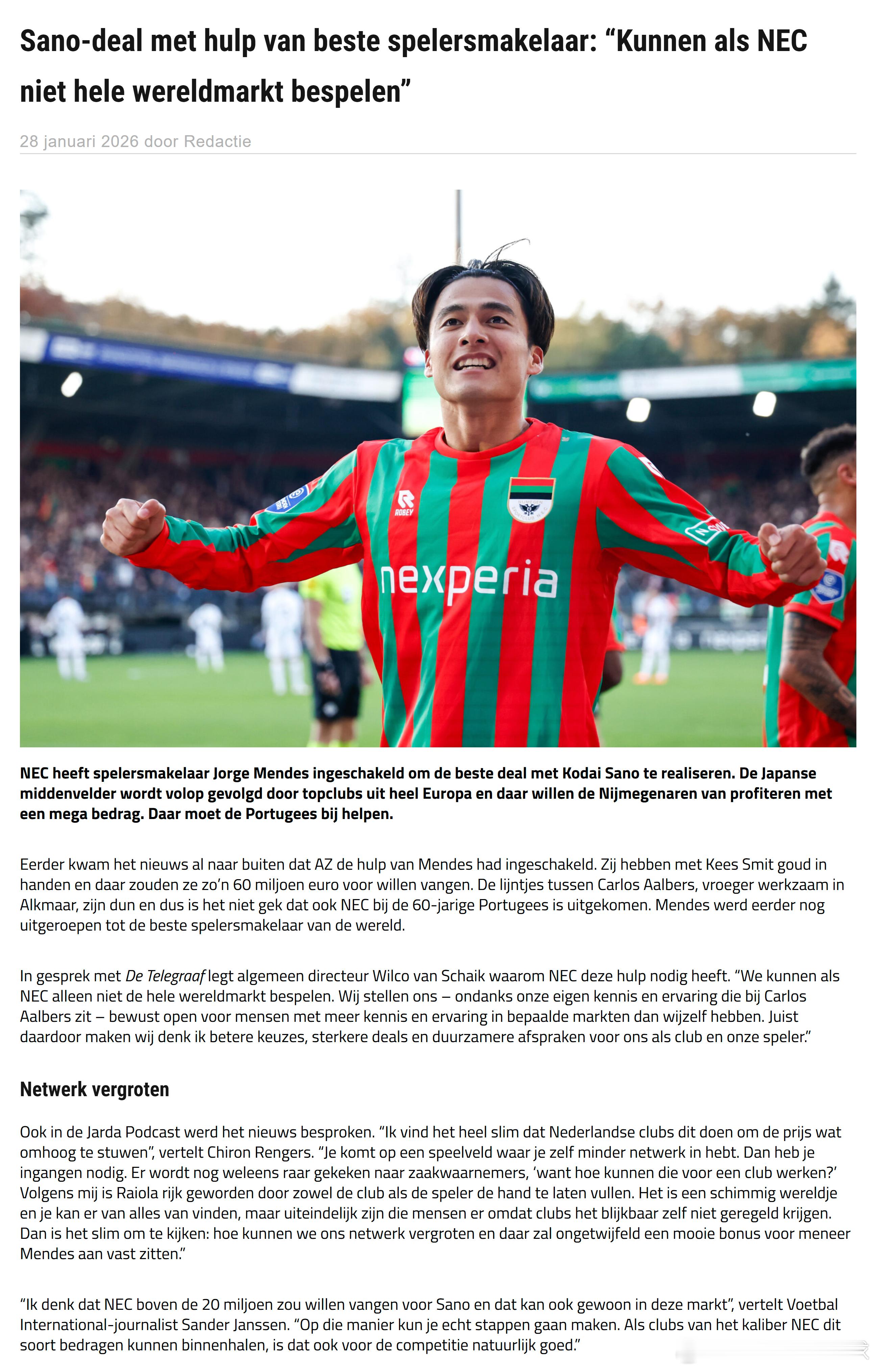 佐野航大转会谈判引入顶级经纪人协助NEC：单凭自身难以覆盖全球转会市场为促成佐野