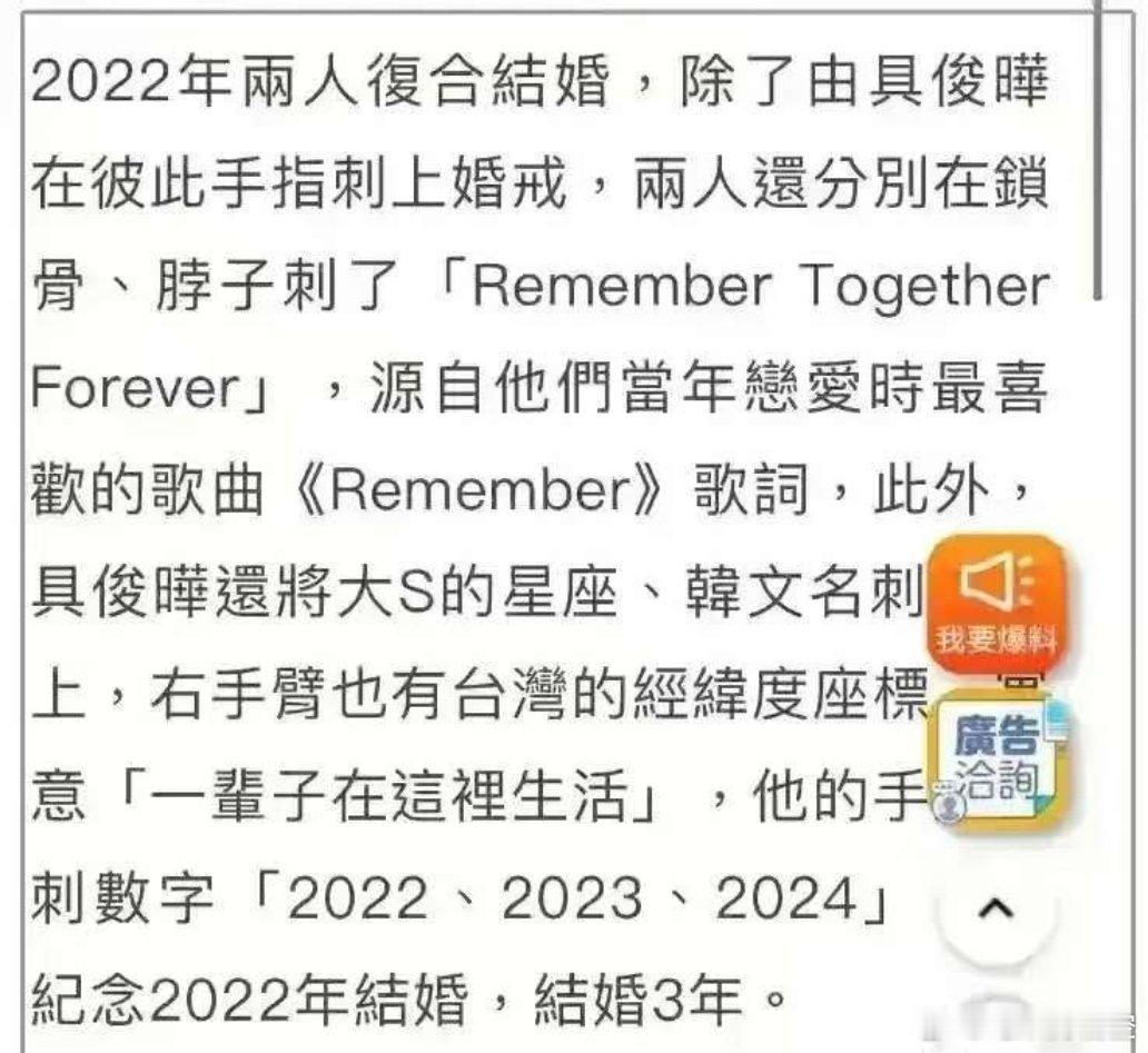 台媒的操作实在让人哭笑不得，具俊晔给大S熬了一锅酱骨汤，这么点儿事都能被他们拿出