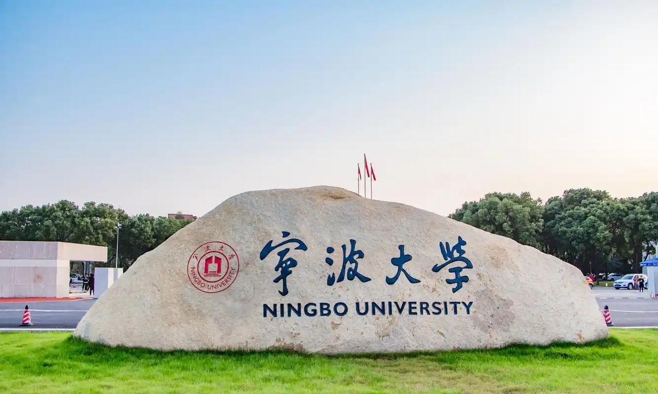 说到底，宁波大学这场风波，刺痛公众的并不是“国际化”三个字，而是背后的现实反差。