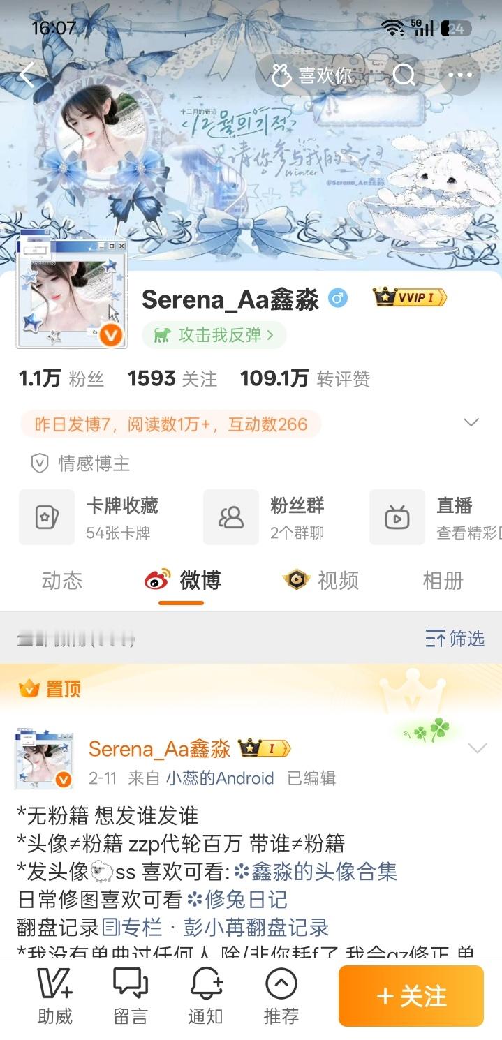 k1看看有没有铁粉标 