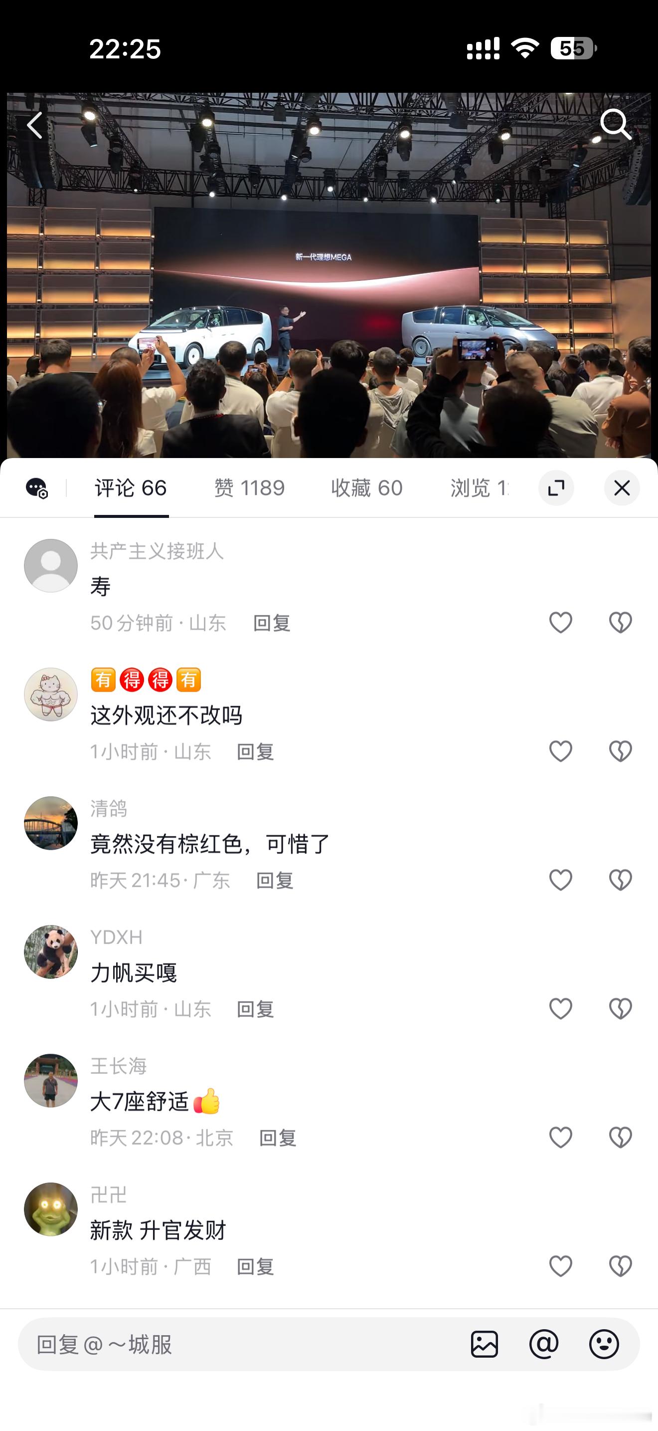 一般发MEGA的视频，评论区就像是低智儿集中营一样…愚民的狂欢就是这样，敲敲键盘