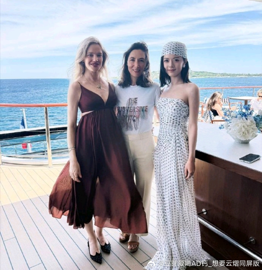 赵今麦娇兰全球总裁LV太子妃合照戛纳娇兰南法游艇高端沙龙活动重磅同框来袭，赵今麦