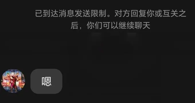 榆林一男子交易游戏账号，层层套路被骗1500后被拉黑！