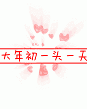 早安清松排球🏐[封神第二部] 