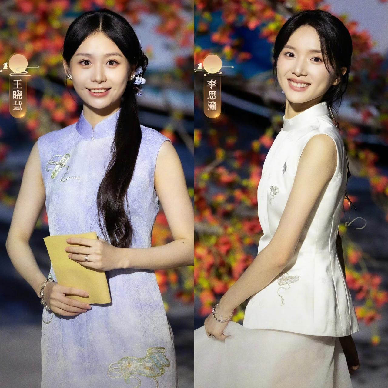 李思潼、王晓慧总台中秋晚会定妆照，淑柔秒了南枝。
王晓慧淡紫色无袖新中式立领旗袍