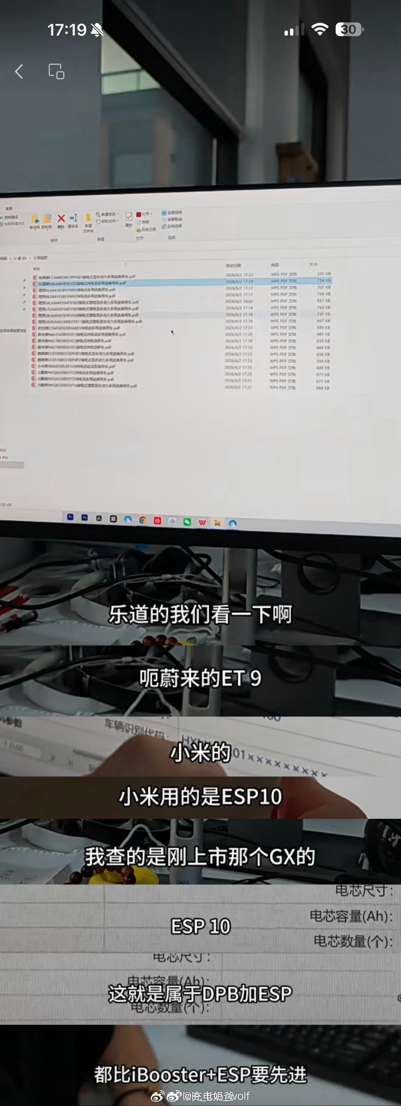 不负责的媒体先故意犯错在反转，但是错误视频拒不删除，对视频带来的种种负面影响只字