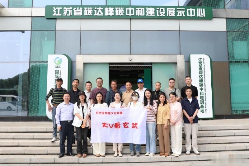高质量发展看玄武 【打卡玄武科创地标，看见高质量发展澎湃动能】2026年5月21