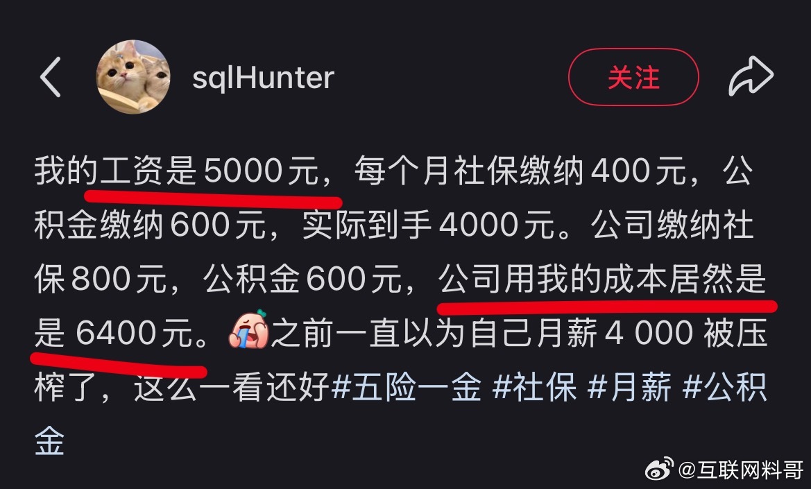 这就是为什么大家必须缴纳社保的原因！你以为不缴纳社保到手工资多了，其实，不缴纳社