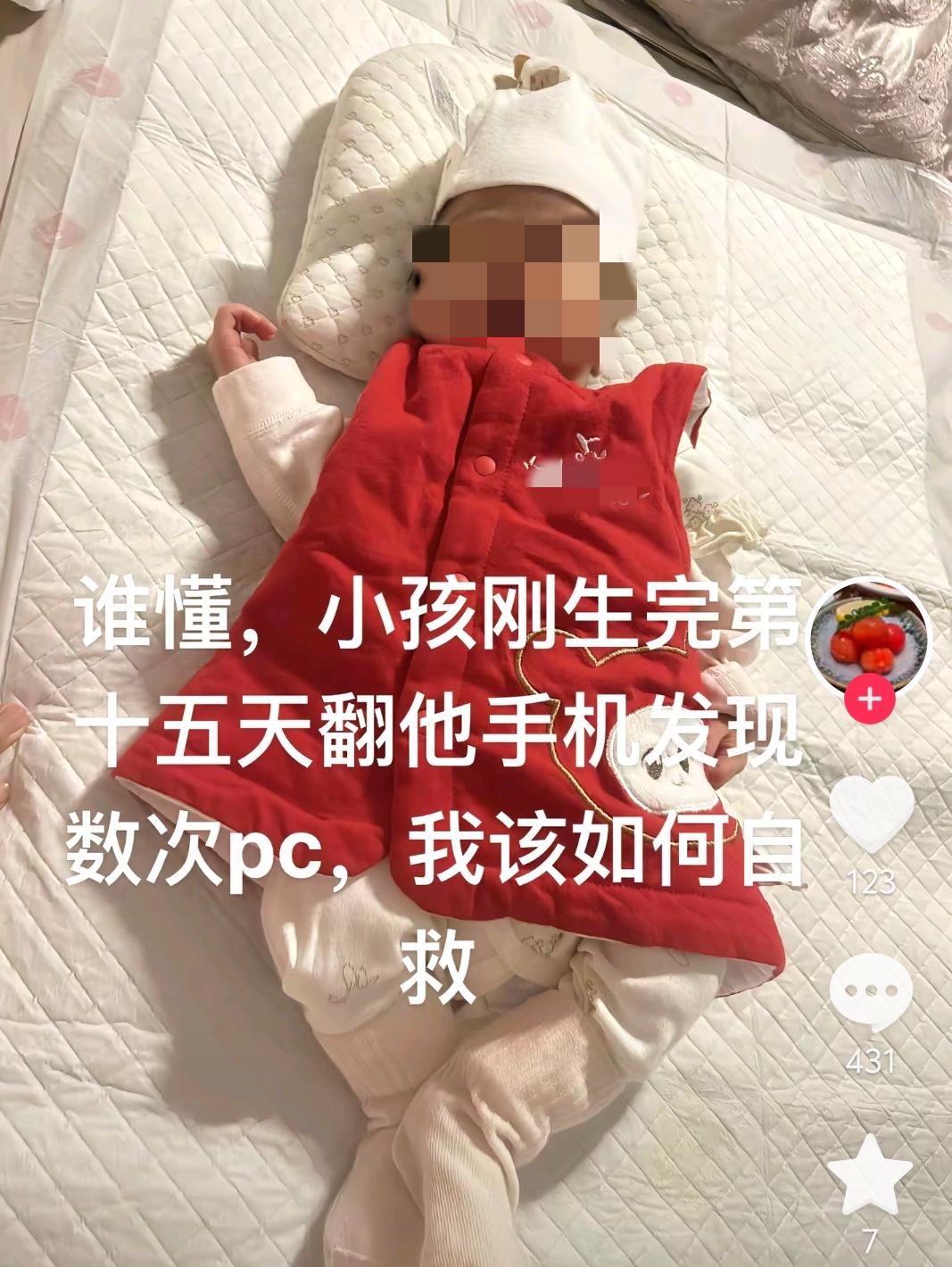 谁懂，小孩刚生完第五天翻他手机发现数次嫖 娼，我该如何自救？
这个看你自身的条件