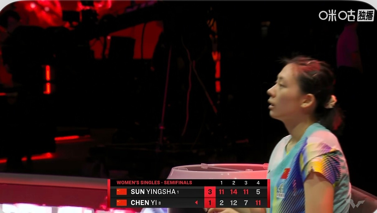 孙颖莎3-1陈熠 