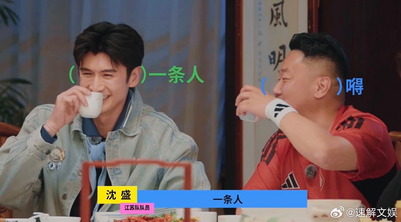 张云龙滑铲管乐说张云龙很长的一条人 哇哦，管乐形容张云龙滑铲像“很长的一条人”，
