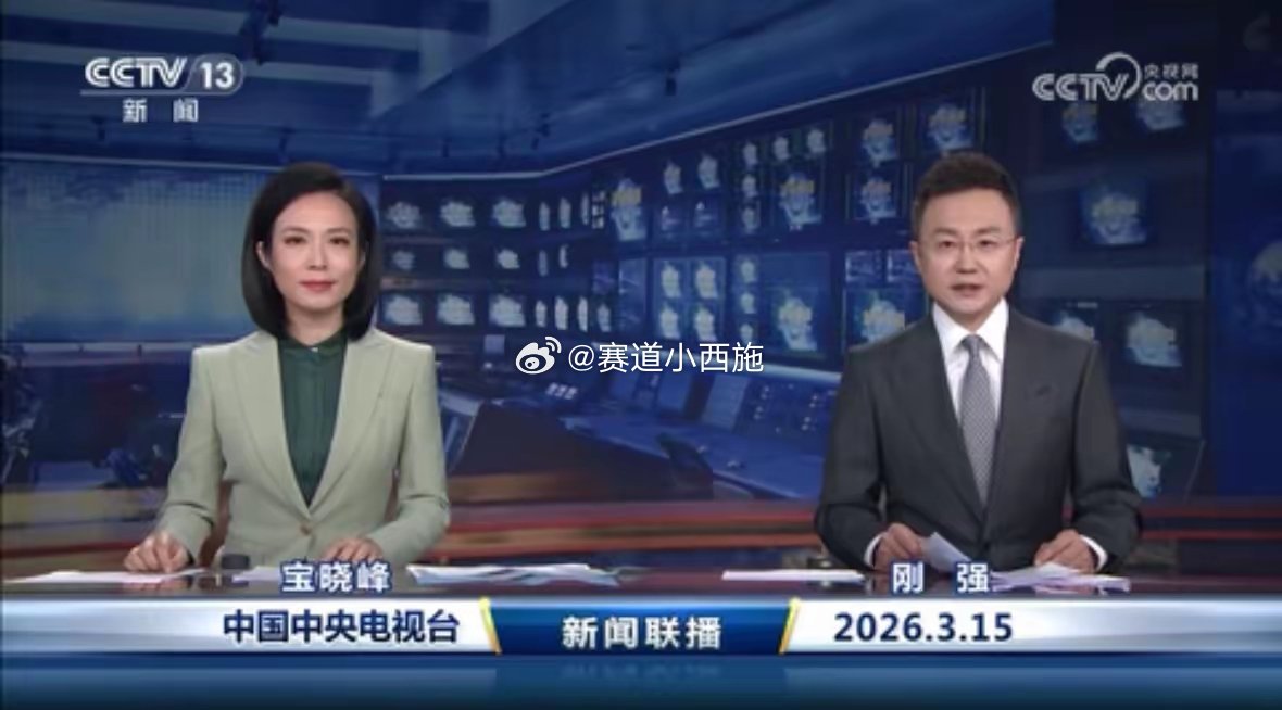 【看联播读商机】3.15板块机会1. 北斗产业市场化应用加速北斗民用规模化应用进