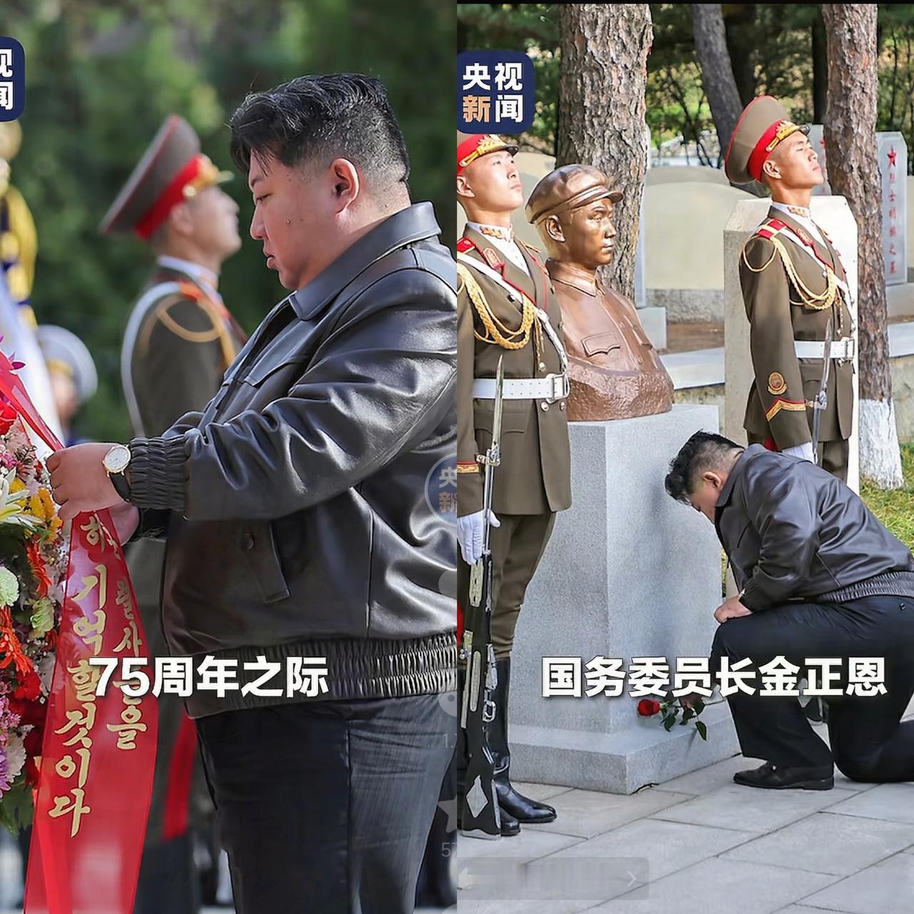 就在刚刚，
来自央视新闻的消息
金正恩于10月24日参谒位于
平安南道桧仓郡的中
