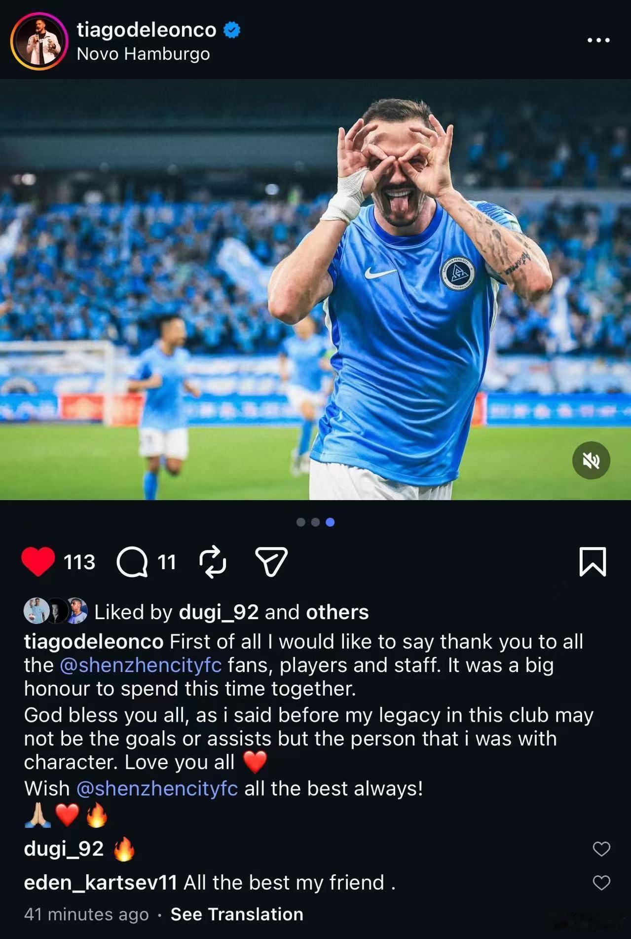 深圳新鹏城 《谢谢白蒂！》白蒂（蒂亚戈-德列昂索）在社媒发文“个人宣”离队，他向