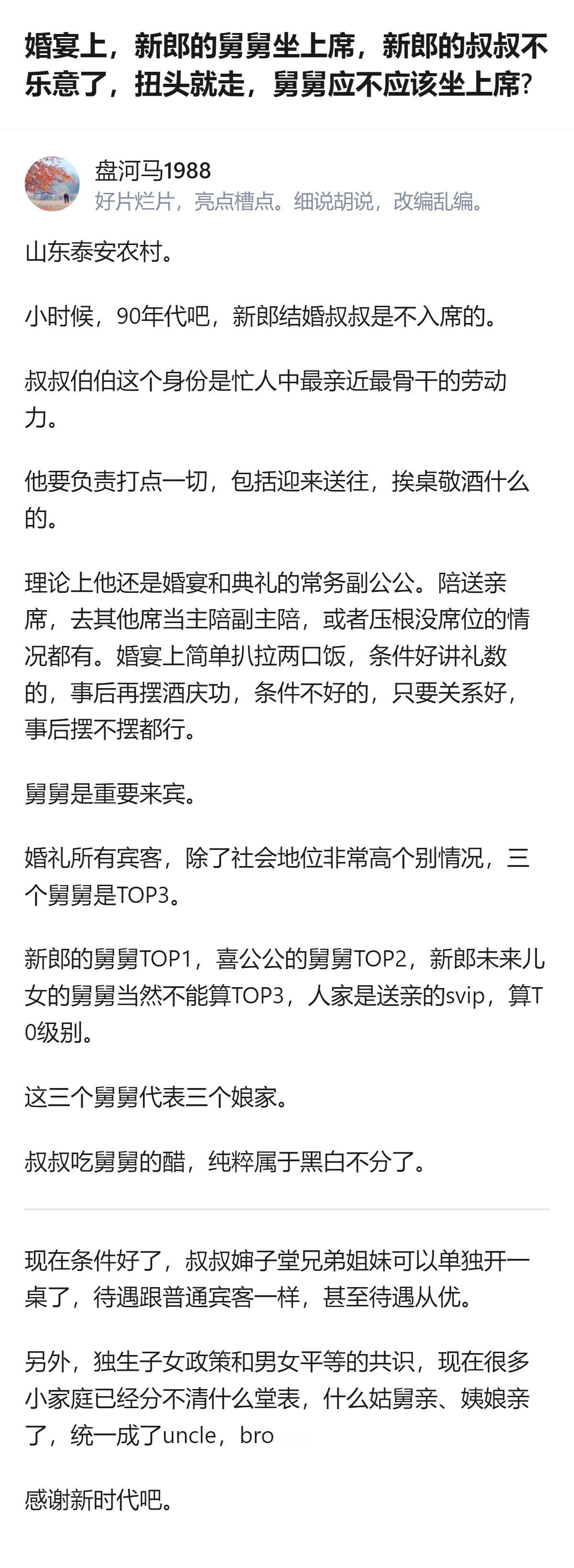 原来现在的人连“好好说话”都成了稀缺品，明明只是想解决问题，偏要把天聊死，最后还