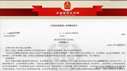 “害人害己！”浙江丽水，女子为和男友彻底分手，与男友自愿发生关系后，诬告男友强奸