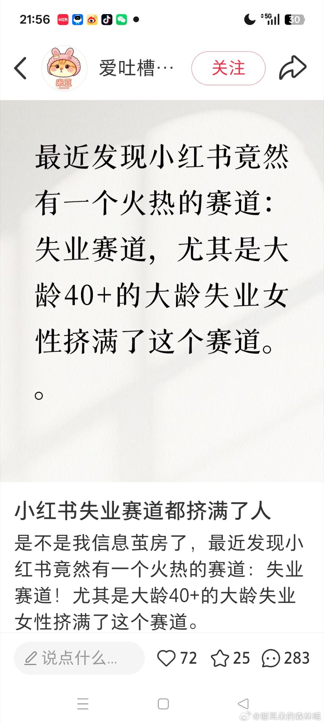 分享图片 ​​​