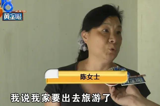 离谱！杭州，夫妻俩外出旅游11天，回家发现别墅被烧了，查监控发现燃烧15个小时无