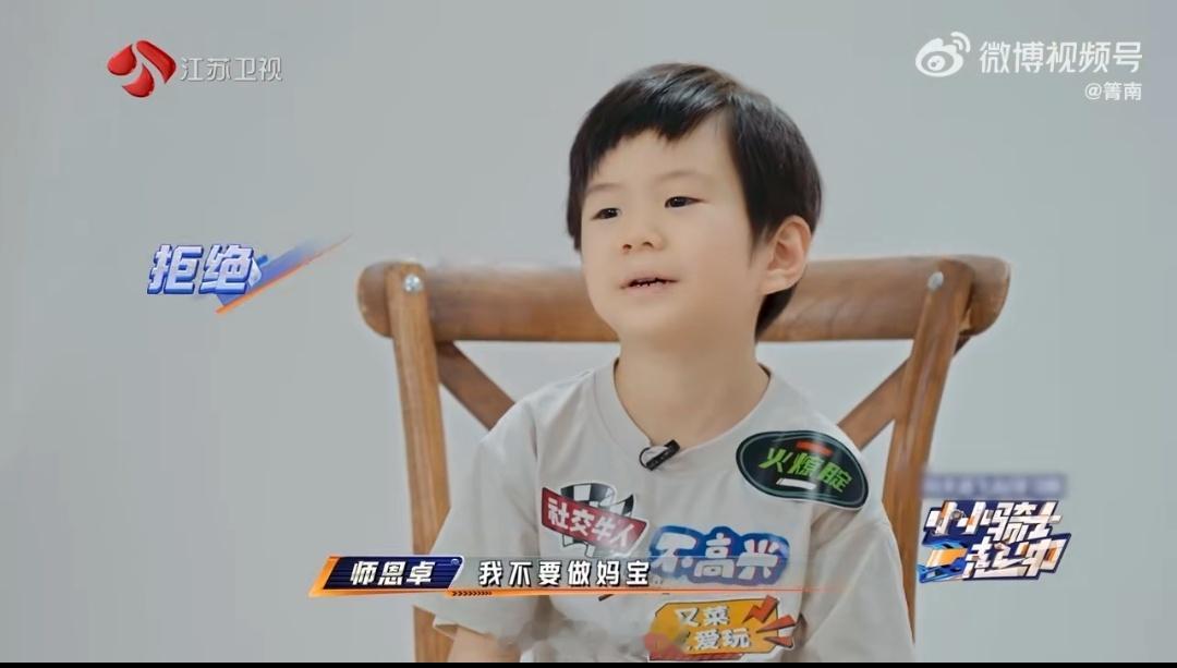 #连6岁小孩都知道拒绝做妈宝#家庭的教育观念至关重要，自己的事情自己做，是孩子成