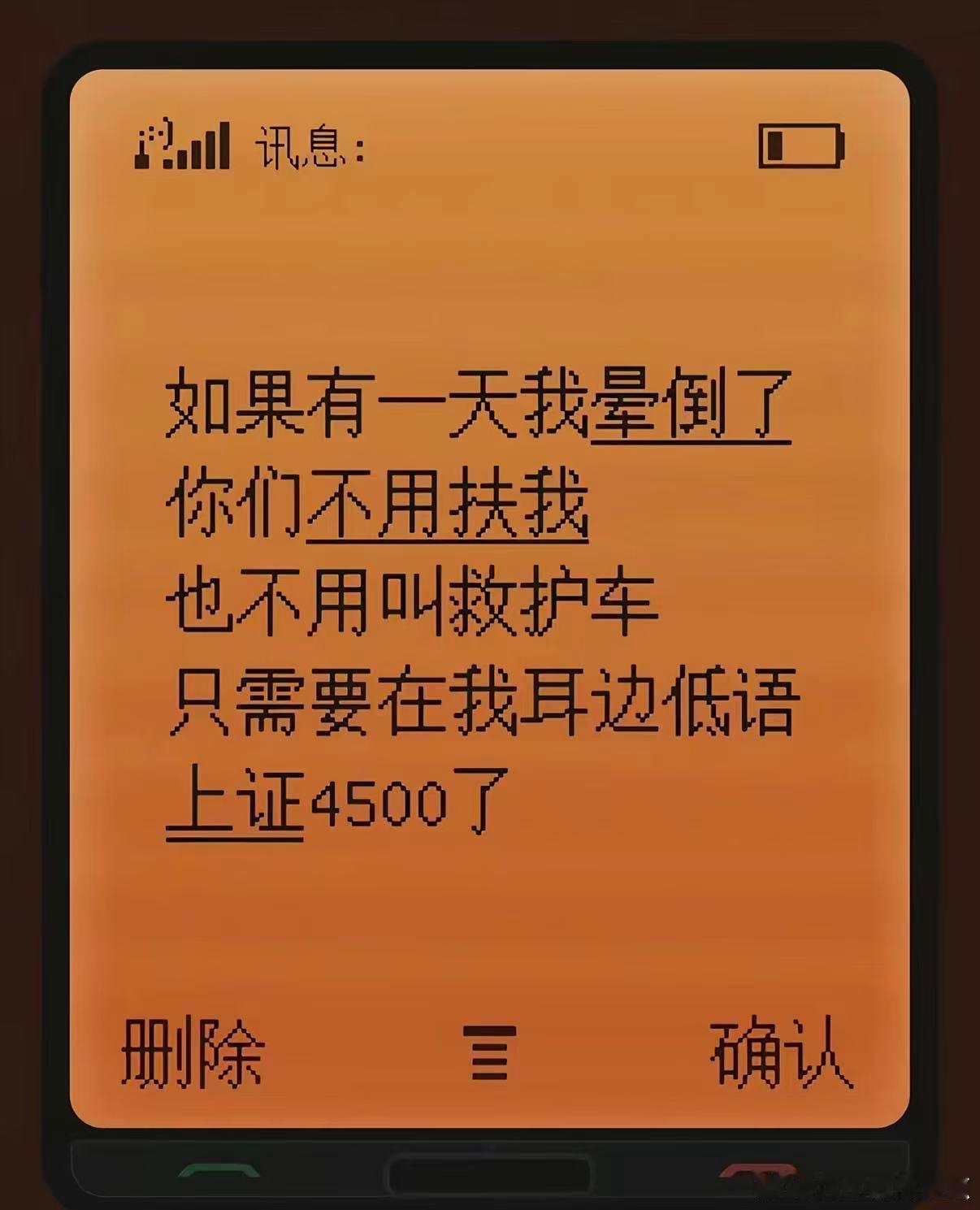 分享图片 